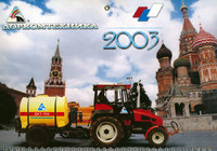 2003