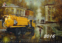 2016